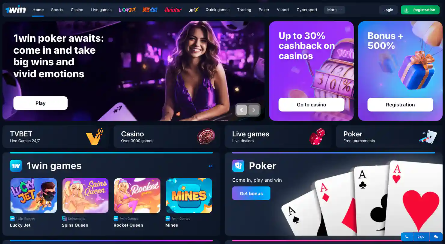 Online casino 1win Indonesia Online casino 1win Indonesia